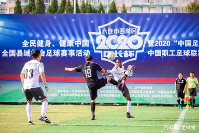 迈阿密火灾或将影响世界杯 赛事方尚未进行赛程调整